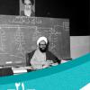 21 فروردین‌ماه در گذار تاریخ