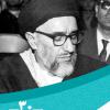 30 فروردین‌ماه در گذار تاریخ