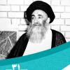 31 فروردین‌ماه در گذار تاریخ