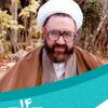 14 اردیبهشت‌ماه در گذر تاریخ