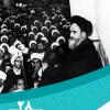 28 اردیبهشت‌ماه در گذر تاریخ