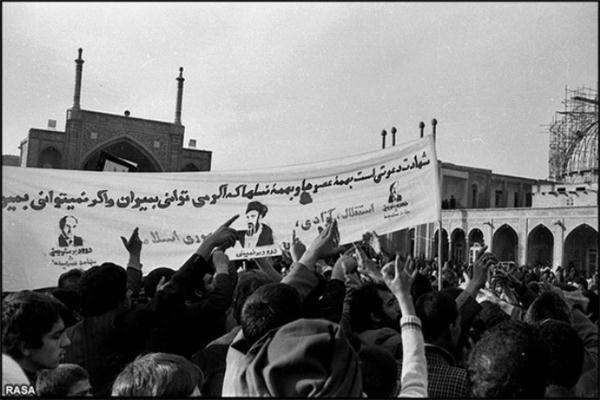 زمینههای قیام 19 دی 1356 مردم قم