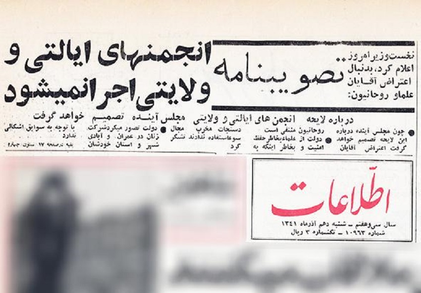 وقتی علما ثابت کردند چرخ زمان به عقب بر نمیگردد...