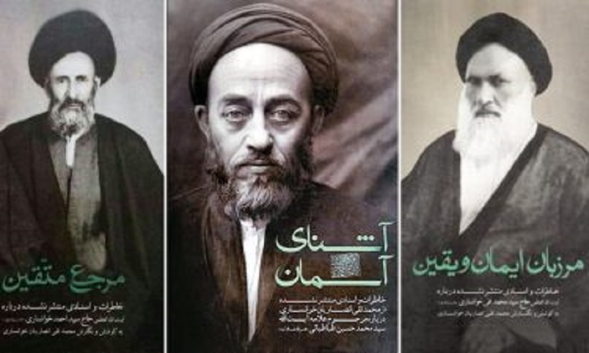 سهگانهای برای شناخت چهره های موثر حوزه علمیه
