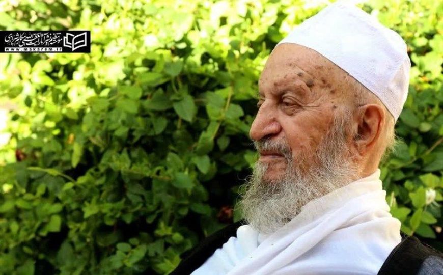 تعامل روحانیّت با روشنفکران؛ گفتوگویی با آیتاللهالعظمی ناصر مکارم شیرازی